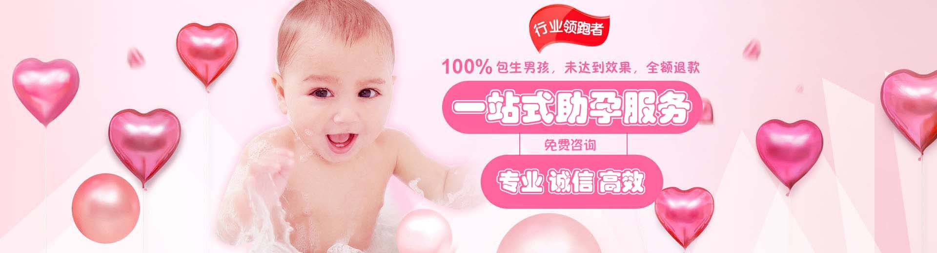 洛阳借卵生子,洛阳借卵生子哪家好,洛阳借卵生子费用图片1