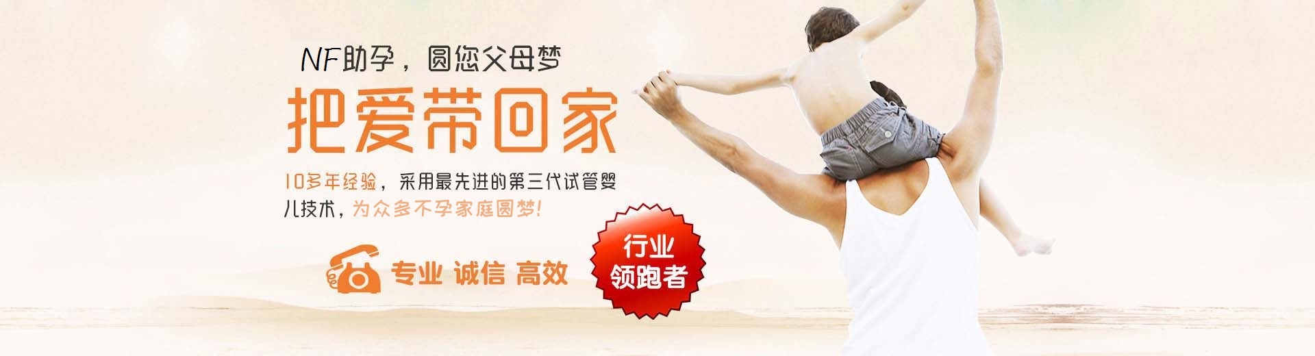 洛阳借卵生子,洛阳借卵生子哪家好,洛阳借卵生子费用图片3